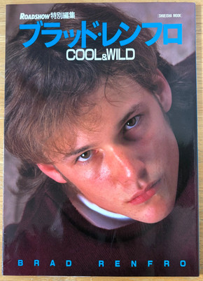 Brad Renfro Photo Book 1997 Japan The Client The Cure Roadshow 118p + Poster
