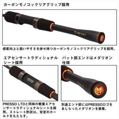 Daiwa Trout Rod Presso MX 62UL+-E (Spinning 2 piece) | eBay