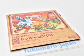 Donkey Kong 3 Game Sound Museum mini CD NES Game Music Nintendo 2004
