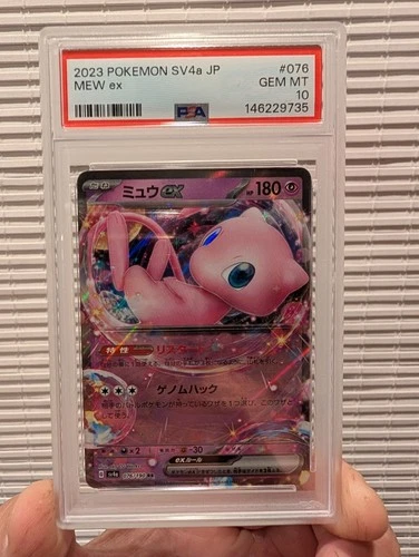 2023 POKEMON JAPANESE SV4A-SHINY TREASURE EX #076 MEW EX PSA 10