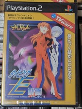 NEUF ] Play-Pre 2 Volume 0 : 2001 February PS2 NTSC-J