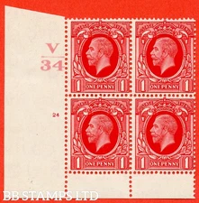 SG. 440 variety N49. 1d scarlet. A superb UNMOUNTED MINT " Control V34 cy B53366
