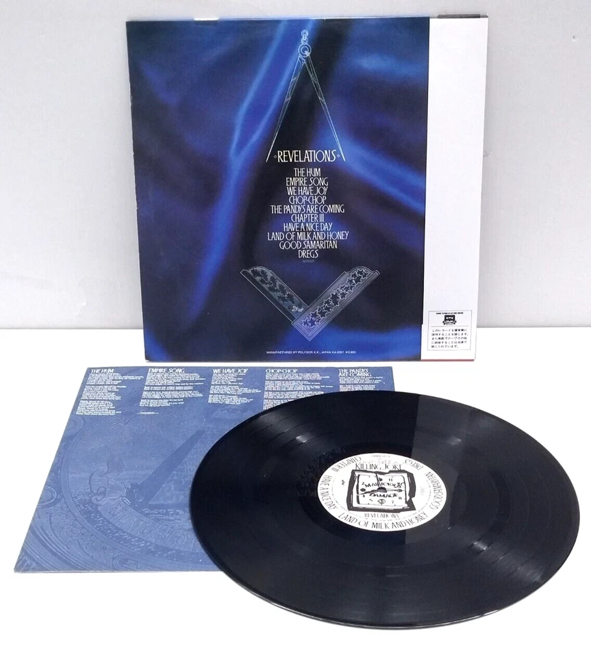Killing Joke - Revelations LP 1982 Japan Alien Sex Fiend Punk New Wave w/ obi - Image 2 of 4