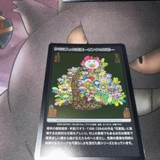 Takashi Murakami trading card mononoke kyoto -073