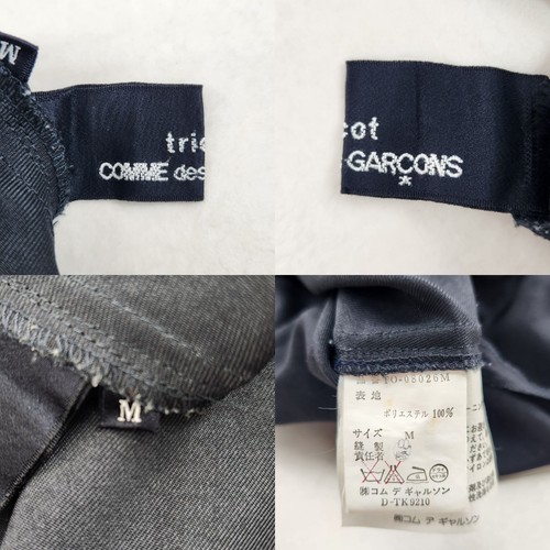 Tricot Comme des Garçons Dress Balloon Silhouette Asymmetrical Black W4930 - Afbeelding 8 van 8