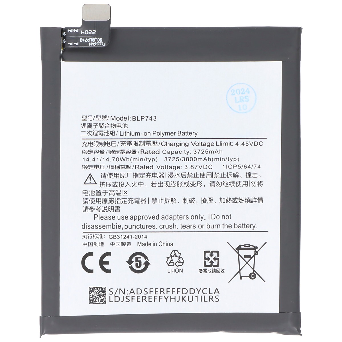 Batterie Li-ion pour OnePlus 7T modèle BLP743 haute performance 3.87V
