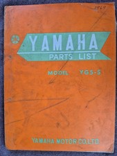Yamaha YG5-S Parts List, 1968