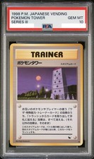 PSA 10 Pokemon Tower Old Back Japanese Vending Series III 1998 Trainer Card