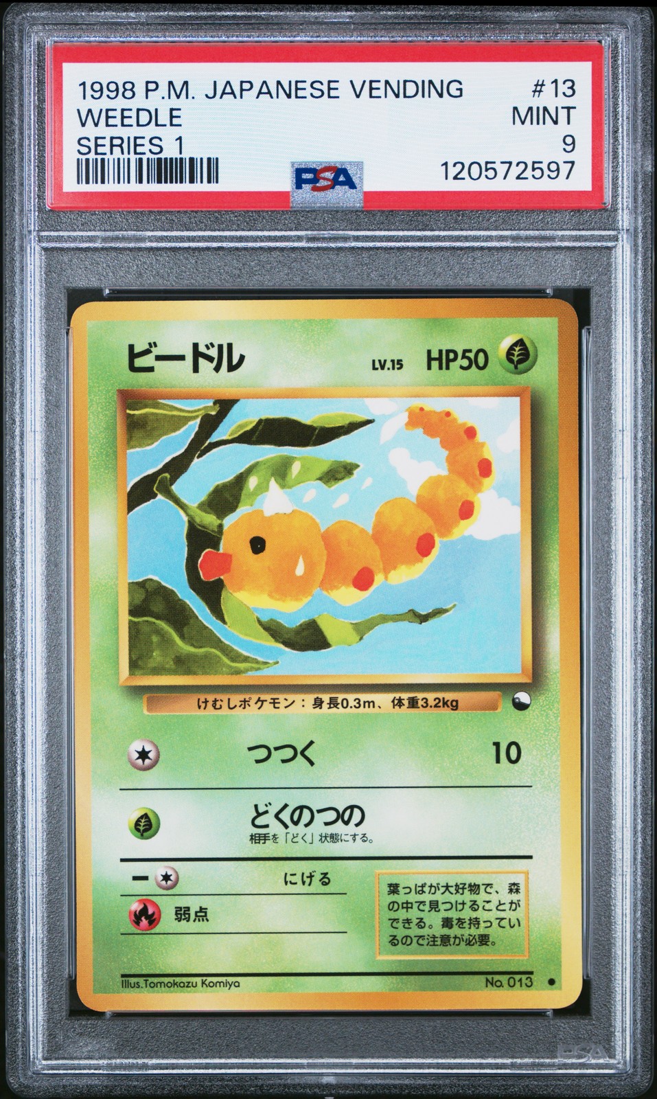 Weedle Series 1 #13