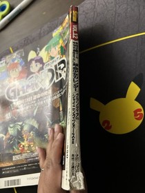 Dengeki Sega Saturn December 26 1997 vol. 12 US Seller