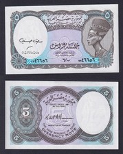 Egypt Banknote 5 Piastres L.1940 (2002) P.-190Ab FDS/UNC