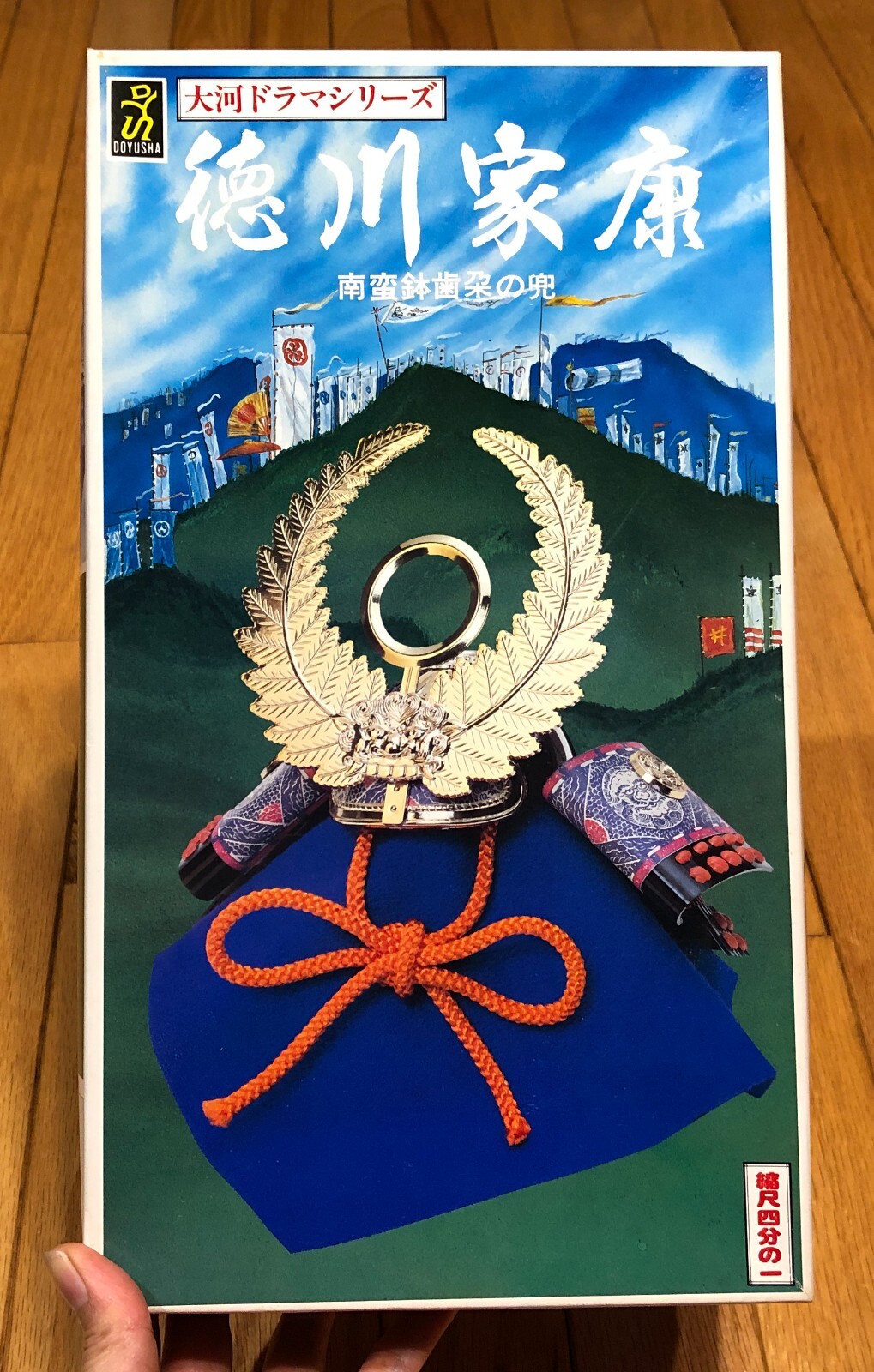 Picture 1 of 21