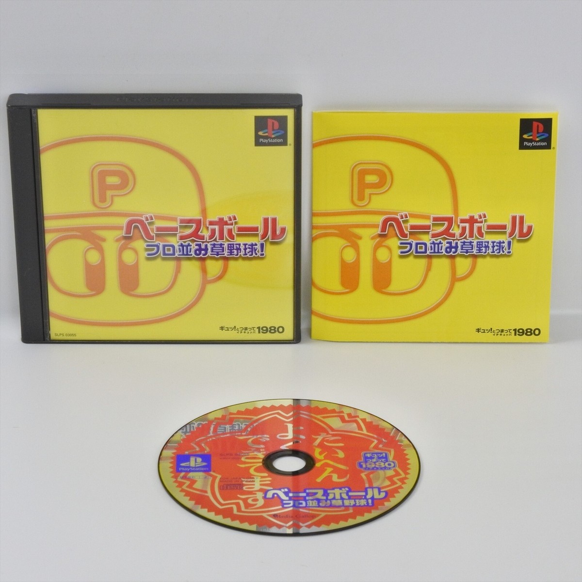 BASEBALL PRO NAMI KUSAYAKYU PS1 Playstation For JP System p1 | eBay