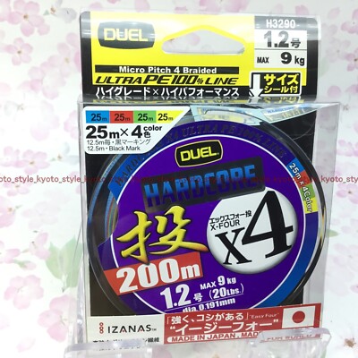 DUEL Angelschnur HARDCORE X4 Cast PE #1.2 Schwarz 200m 36461 JAPAN IMPORT