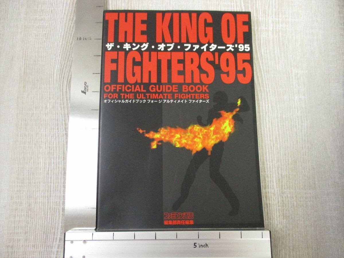 KING OF FIGHTERS 95 Ultimate Guide Neo Geo AES 1995 Fan Book Japan 