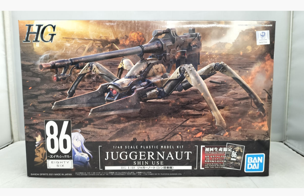 BANDAI 86 Eighty Six Juggernaut (Shin use) First Edition 1/48