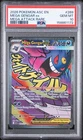 2026 POKEMON ASC EN-ASCENDED HEROES MEGA ATTACK RARE #269 MEGA GENGAR EX PSA 10