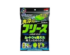 SOFT99 Car Wash Cloth ALAUNEN Yawarakaiser Cleaning Fleece Regular Size Premium