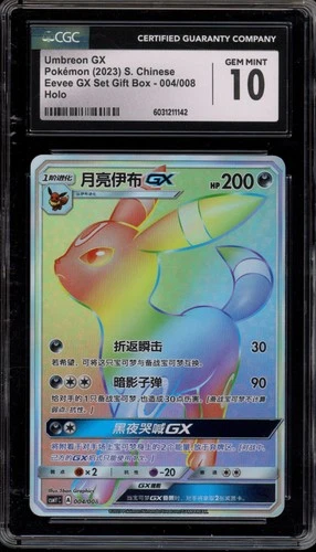 Pokemon Umbreon GX Eevee GX Set Gift Bx. CHINESE Holo #004 CGC 10 Gem Mint