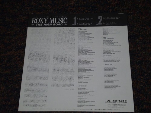 ROXY MUSIC Japan Import Vinyl THE HIGH ROAD Japanese OBI Audiophile 15MM 0252 - Picture 4 of 7