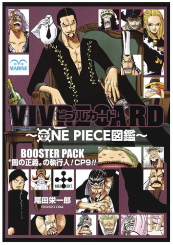 One Piece Vivre Card Illustration Cp9 Japan Import New Ebay