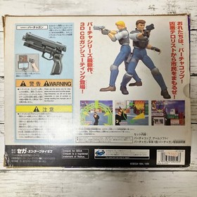 VIRTUA COP Virtua Gun Controller Softwear HSS-0122 SEGA Saturn SS GS9060 JAPAN
