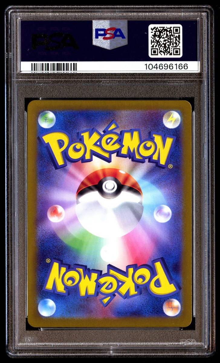 PSA 10 Horsea 067/064 Pokemon Sv6A-Night Wanderer Japanese