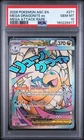 Mega Dragonite ex 271/217 Me: Ascended Heroes Holo PSA 10