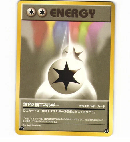 Double Colorless Energy Bulbasaur Deck Pokemon Japanese Near Mint