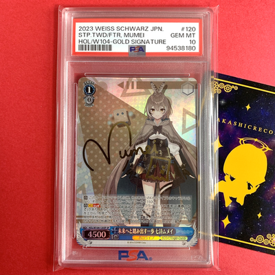 凪*様 【激レア】【星型ホロの星型✖️２個】旧裏絵　ミュウツー　PSA10 cl PSA 10 Nanashi Mumei Signed Weiss Schwarz Hololive Vol.2 HOL/W104