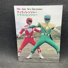 Kyōryū Sentai Zyuranger Hobby Card 049 2002 Roman Tokuma Japanese TCG