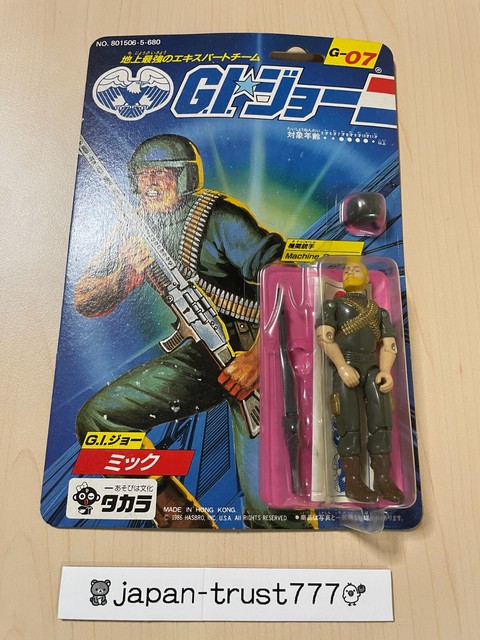 G.i.ジョー フィギュア ヴィンテージ タカラ ハズブロ GI Joe ハズブロ G.I.ジョー GIジョー ファースト・サージェント