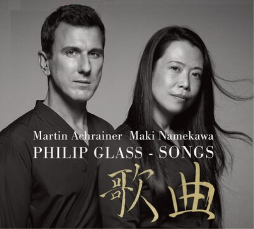 Philip Glass Philip Glass: Songs (CD) Album