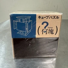Vtg WOODY CUBE PUZZLE - NANKAI - Made in Japan NEW / SEALED 3" X 3"