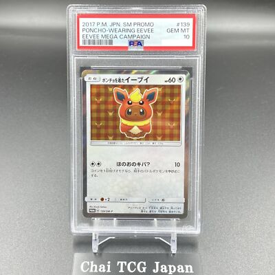 PSA 10 Poncho Wearing Eevee Flareon 139/SM-P Eevee Mega Campaign