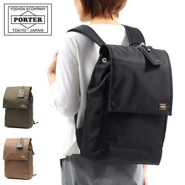 Yoshida Porter Rucksack Daypack 871-05124 Black | eBay