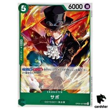 サボ UC [OP09-027] ジャンプ　応募者全員サービス　psa10 OP09-027 サボ UC【週刊少年ジャンプ19号応募者全員サービス（2025年4