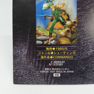 No.154 COMMANDO ALL CAPCOM WORLD Card Dass Masters JAPAN Game 1997