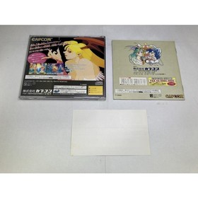 Vampire Hunter Night Warriors Darkstalkers' Revenge Sega Saturn SS W/Obi Tested