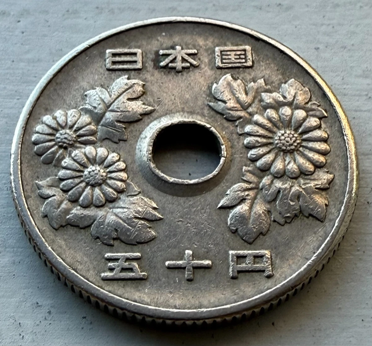 1969 日本硬币| eBay 1969 日本硬币| eBay