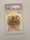Pokemon Charizard 11/108 XY Evolutions Holo  PSA 7