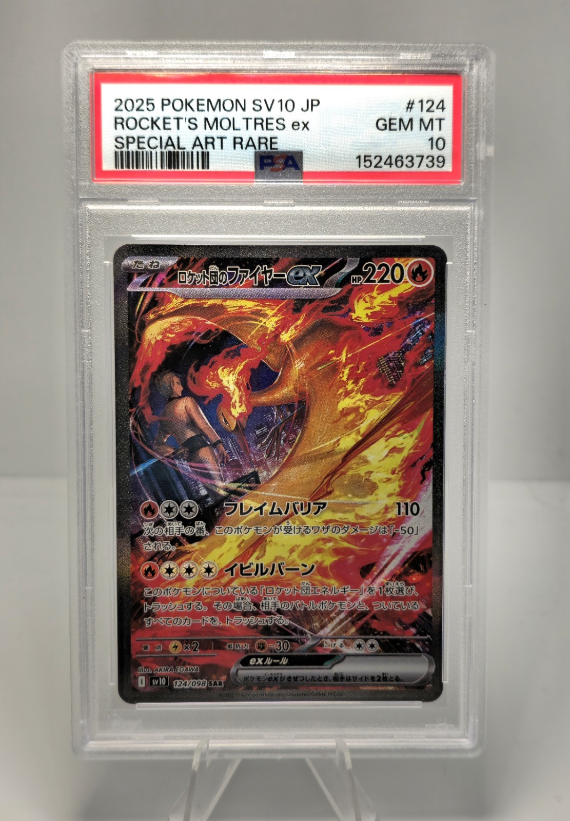 Team Rocket's Moltres ex 2025 Pokemon The Glory of Rocket Japanese #124 PSA 10