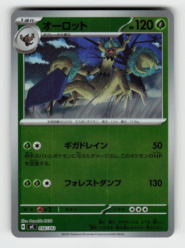 Trevenant 056/742 Starter Deck 100 Battle Collection Pokemon Japanese LP