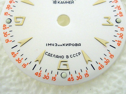 1-MChZ Signal Alarm Buzzing & Vibrates Vintage Russia Watch Dial Watch-Face NEW! - Picture 3 of 6