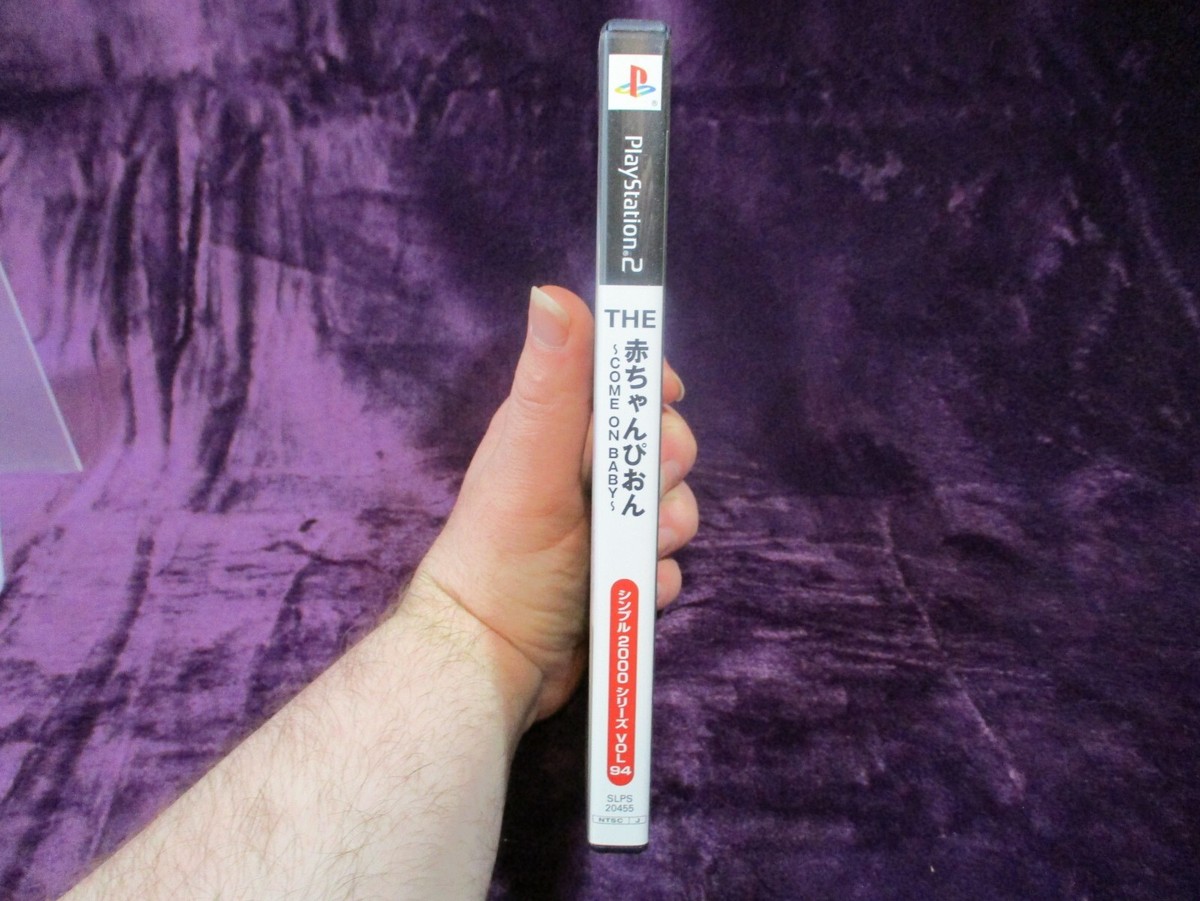 Simple 2000 Series Vol. 94: The Akachan Pion: Come on Baby