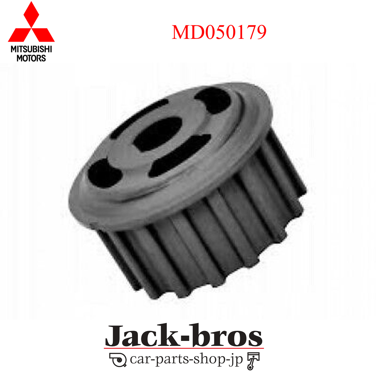 MITSUBISHI Genuine OEM Sprocket,Balancer Shaft L300(EUR)1986/11