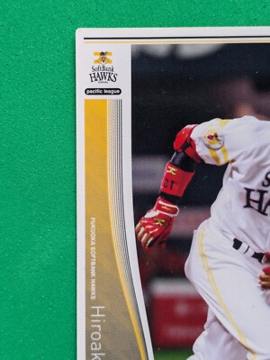 HIROAKI TAKAYA SOFTBANK HAWKS 12 JAPAN PRO BASEBALL BANDAI 2010