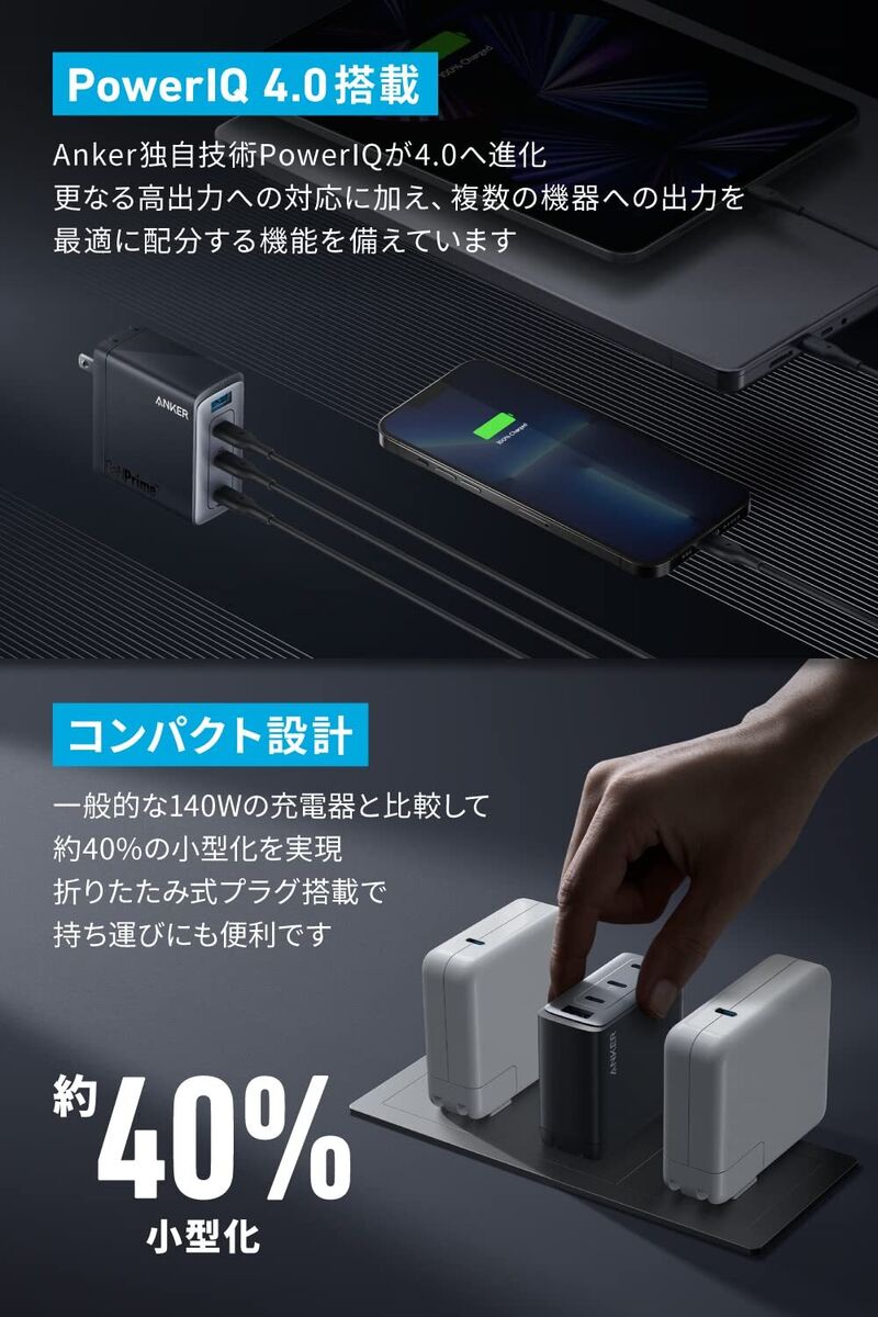 Anker 747 Charger GaNPrime 150W USB PD Charger USB-A USB-C 4 Ports MacBook 74 | eBay Anker 747 Charger GaNPrime 150W USB PD Charger USB-A USB-C 4 Ports MacBook 74 | eBay