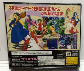 Sega Saturn Software Wakuwaku Puyo Puyo Dungeon First Limited Edition Used 1998