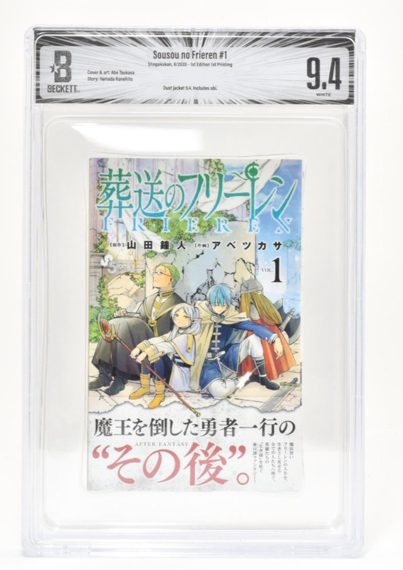 BGS 9.4 Sousou no Frieren #1 Vol 1 1st Printing Edition Graded Manga Japan obi